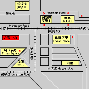 香港办事处地图
