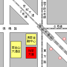 Shanghai Office